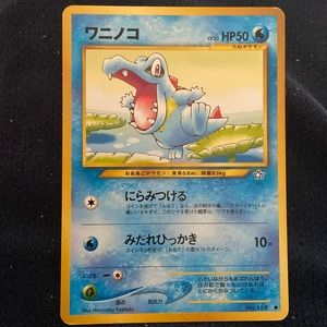 Japanese Totodile 2000 Good, Silver, New World